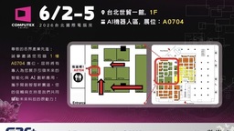 G2C+ 首登 COMPUTEX 2026！攜手打造 AI 基建生態系　秀 OpenUSD 數位孿生成果