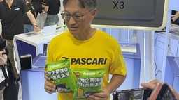 記憶體續強，華邦電、威剛、品安亮紅燈，南亞科衝破 400 元大關；群聯攜手英特爾推 aiDAPTIV 記憶體新技術