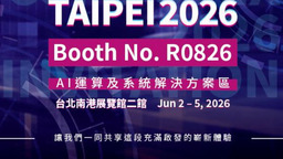 神盾 Computex 大秀 AI 全版圖　人形機器人、Chiplet 高速互連與衛星通訊齊發
